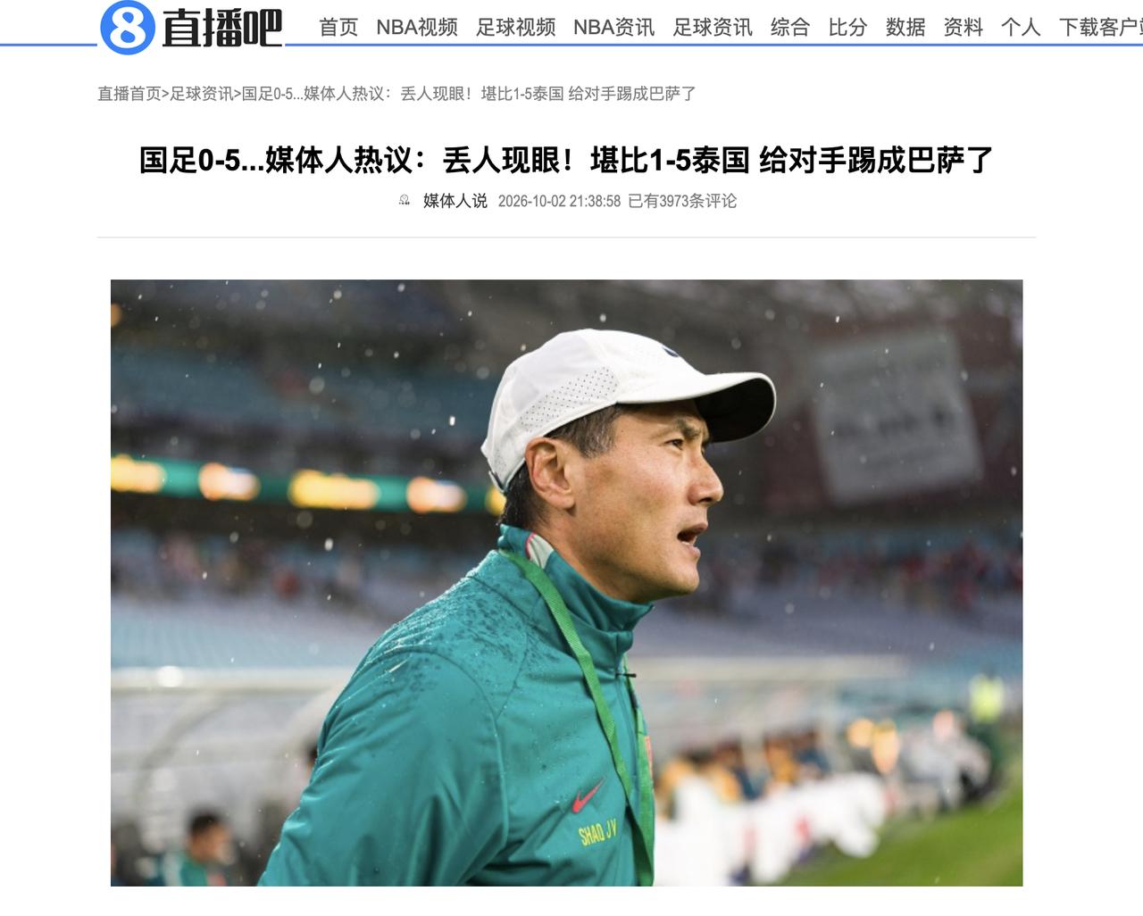 董路是懂流量的，在国足惨败之后，他在伤口上撒盐，他表示，如果按照这个防守踢，国足