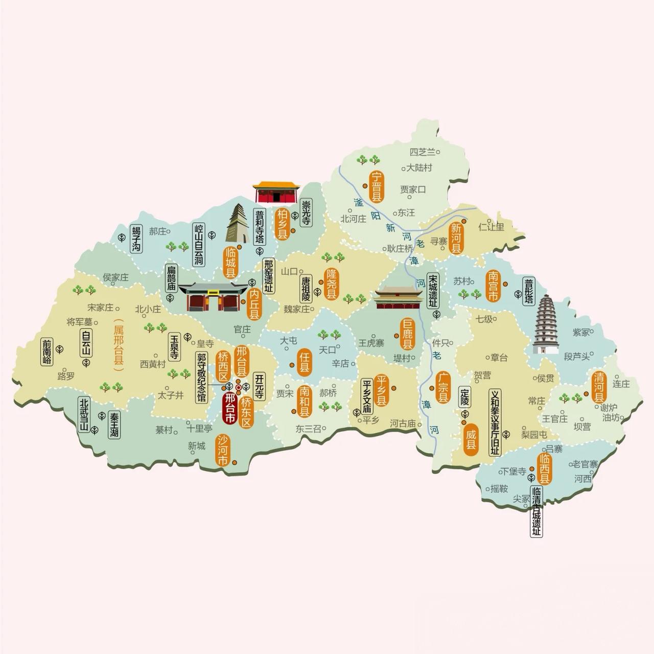 河北省地级市：邢台

4A景区：

1、崆山白云洞

2、邢台峡谷群

3、天河