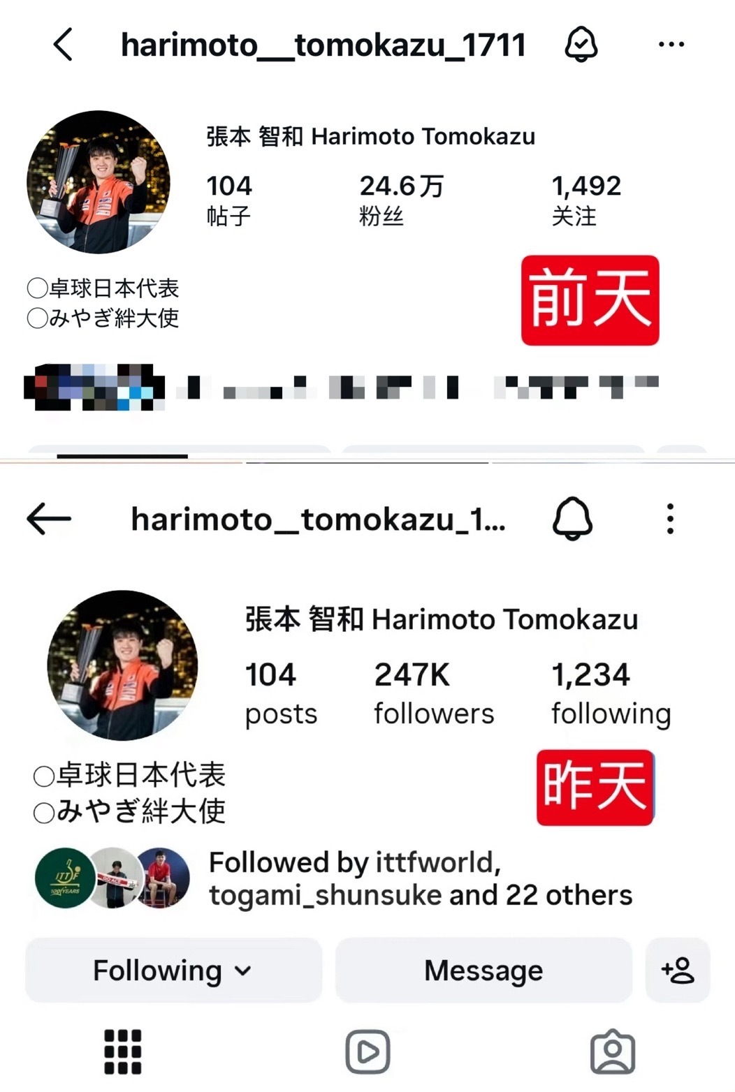 一个司机和一位盲人乘客的对话。我刷到这条的时候，本来跟张本智和那事不挨着。后来一