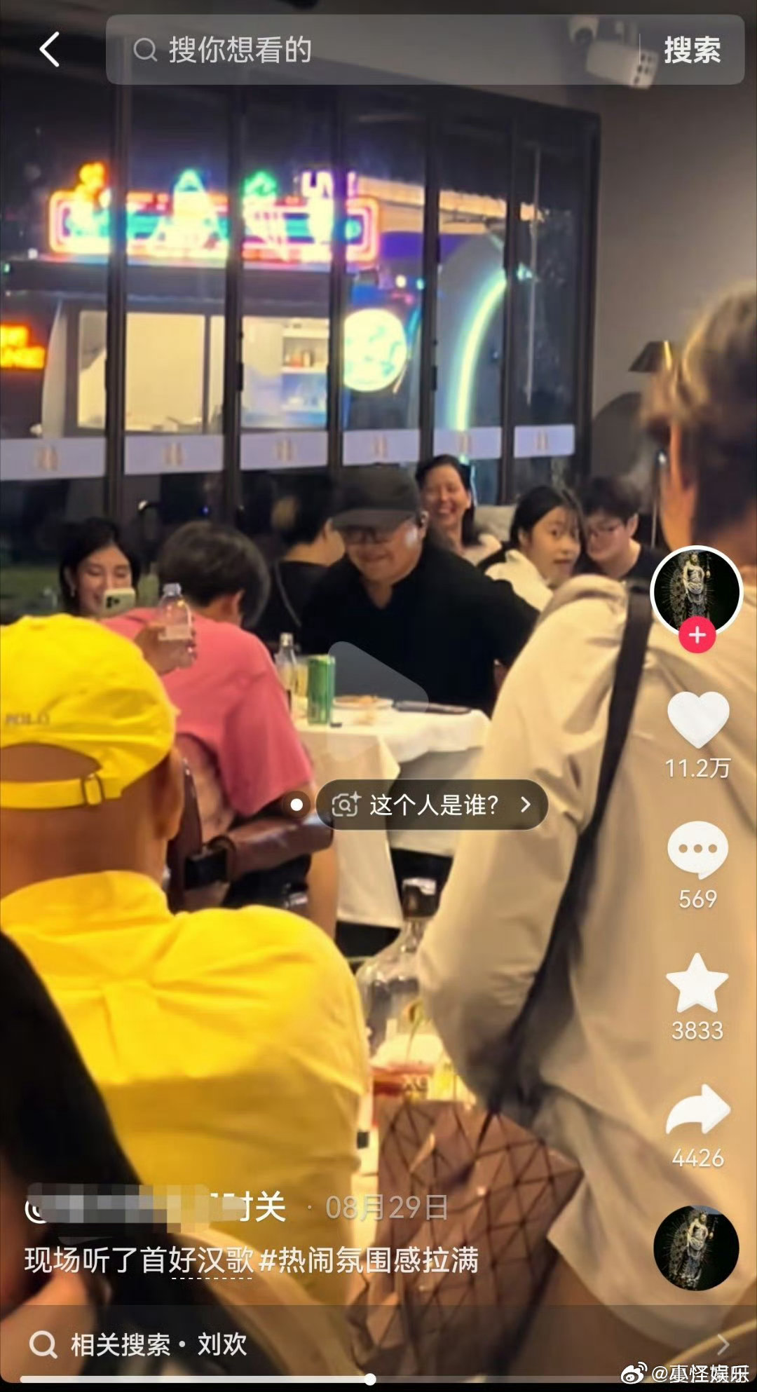曝刘欢生前最后一次公开露面网友曝光杭州餐厅偶遇视频，聚餐时刘欢应现场食客要求清唱