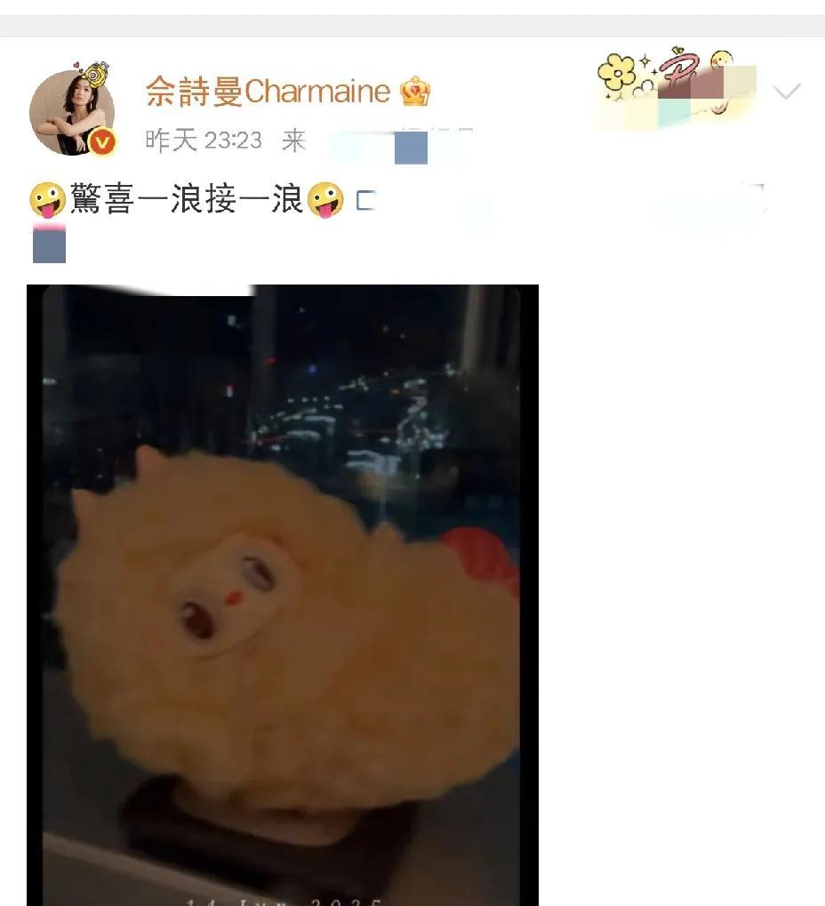 余诗曼，深夜惊喜发文！

6月14日深夜十一点多，粉丝们正准备入睡，没想到余诗曼