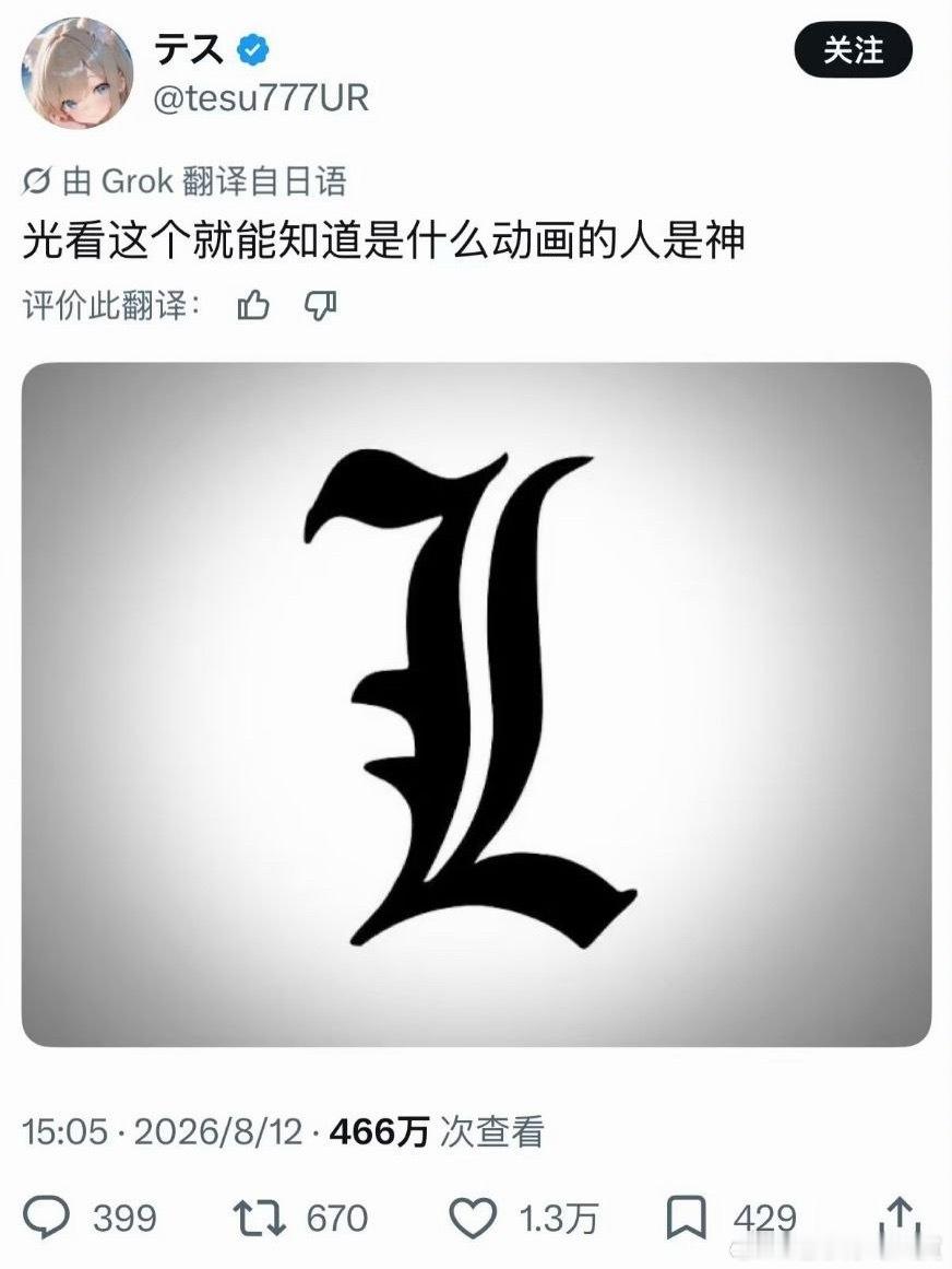 别钓了 