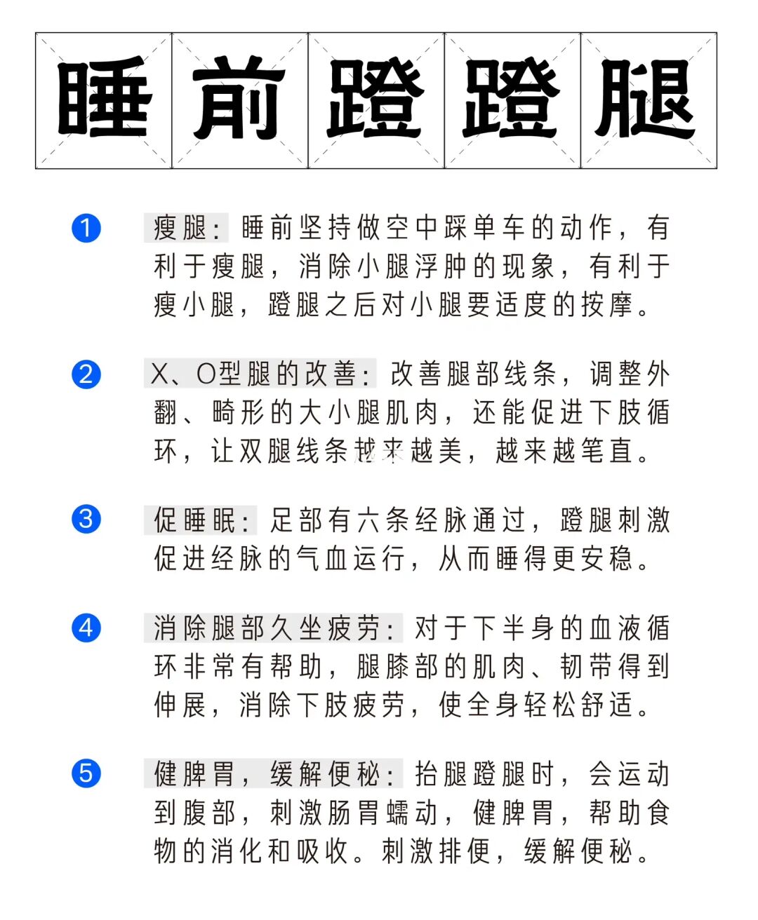 百岁老人培养计划