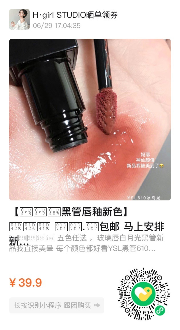 #每天摸鱼打卡# ​​​