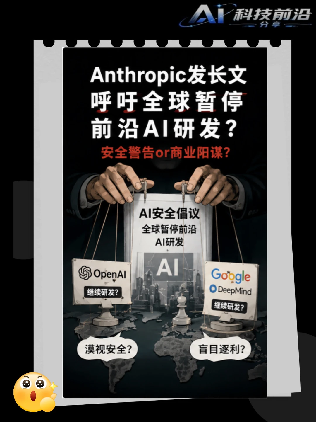 有一条飞轮，Anthropic已经转起来了 ！