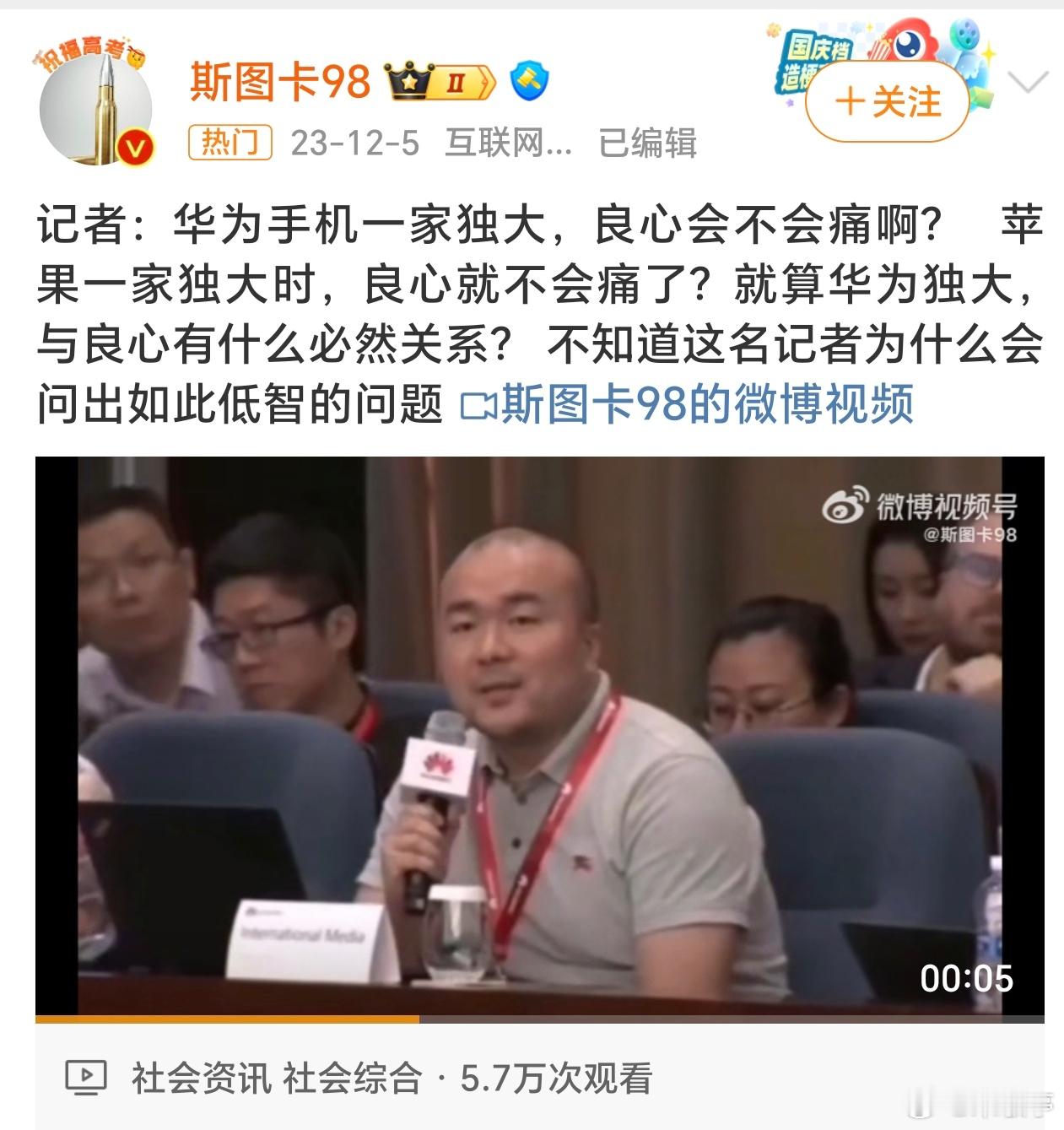 之前有说华为手机一家独大，良心会不会痛啊？现在有问车企竞相追逐“鸿蒙智行”，一家
