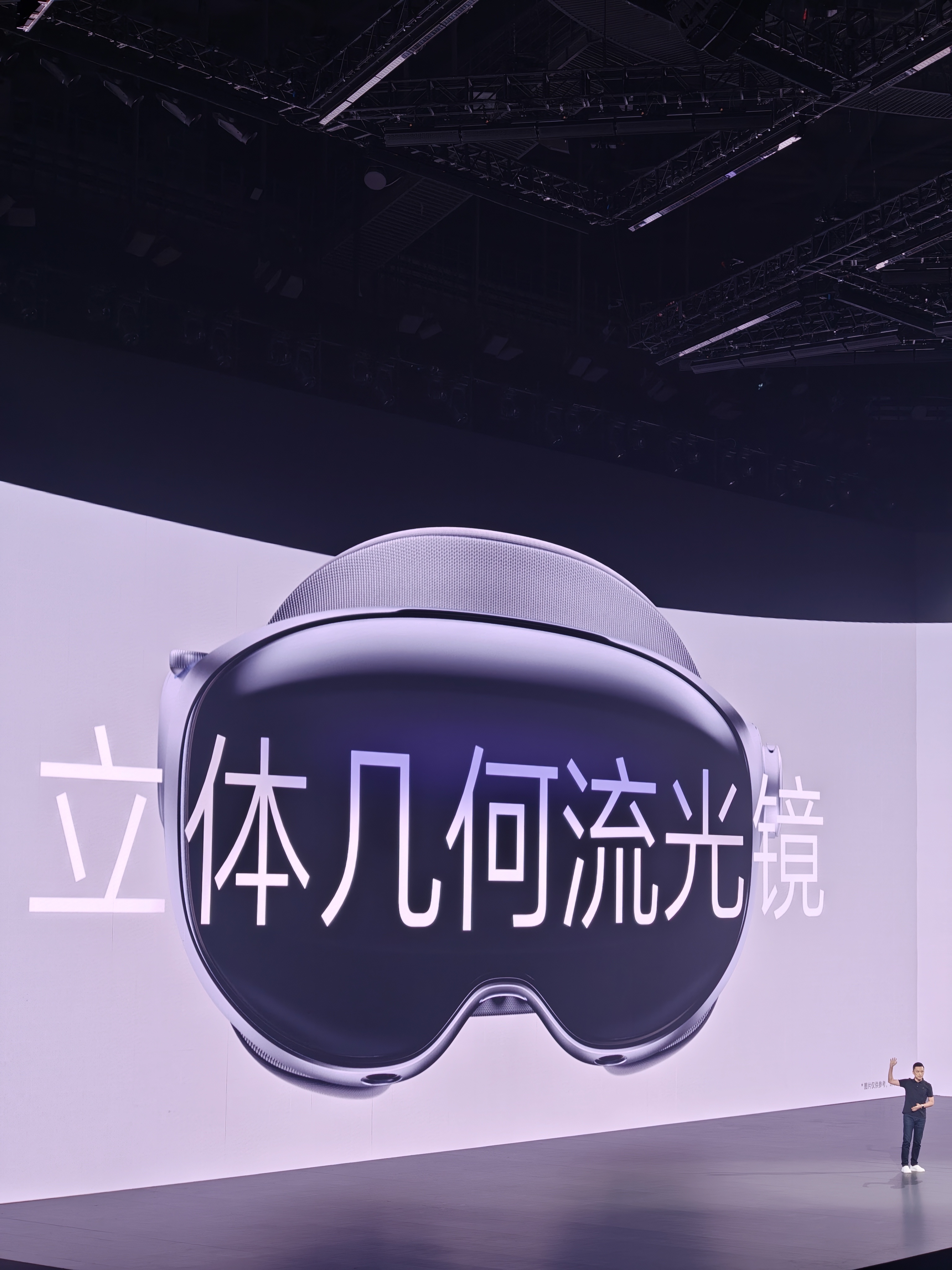 vivo Vision 探索版 这个外观设计是不是很酷炫很科幻？真的又小又轻，女