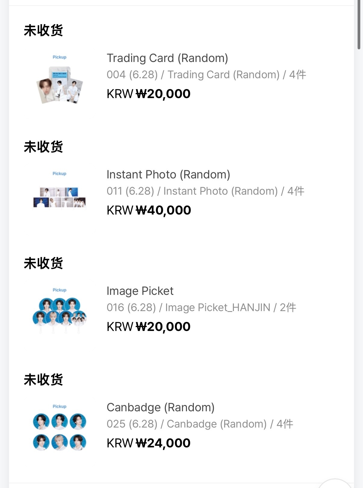 给吐屎捐一下 