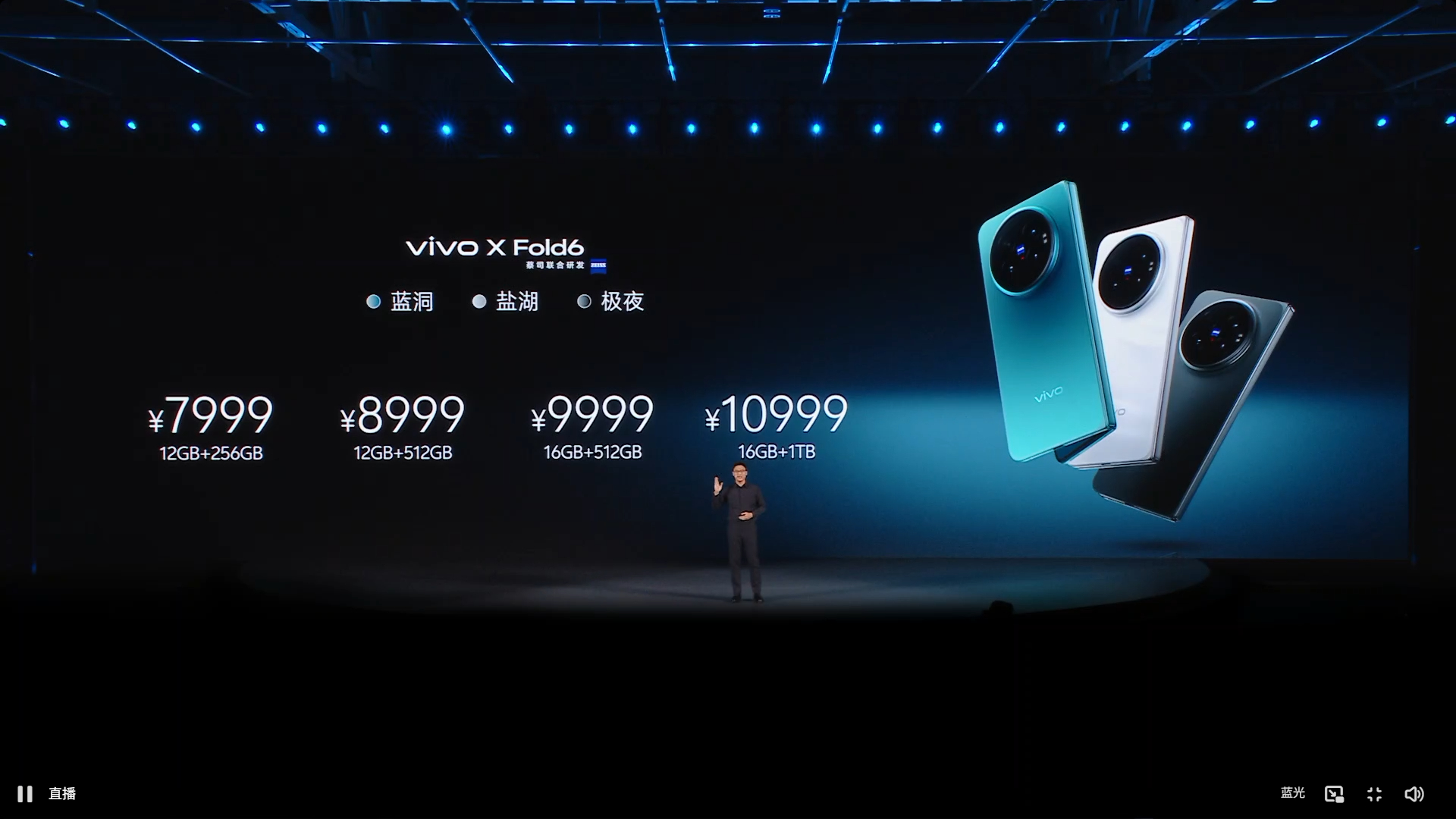 来啦来啦！香爆了7999起的vivo X Fold6vivo X Fold6AI