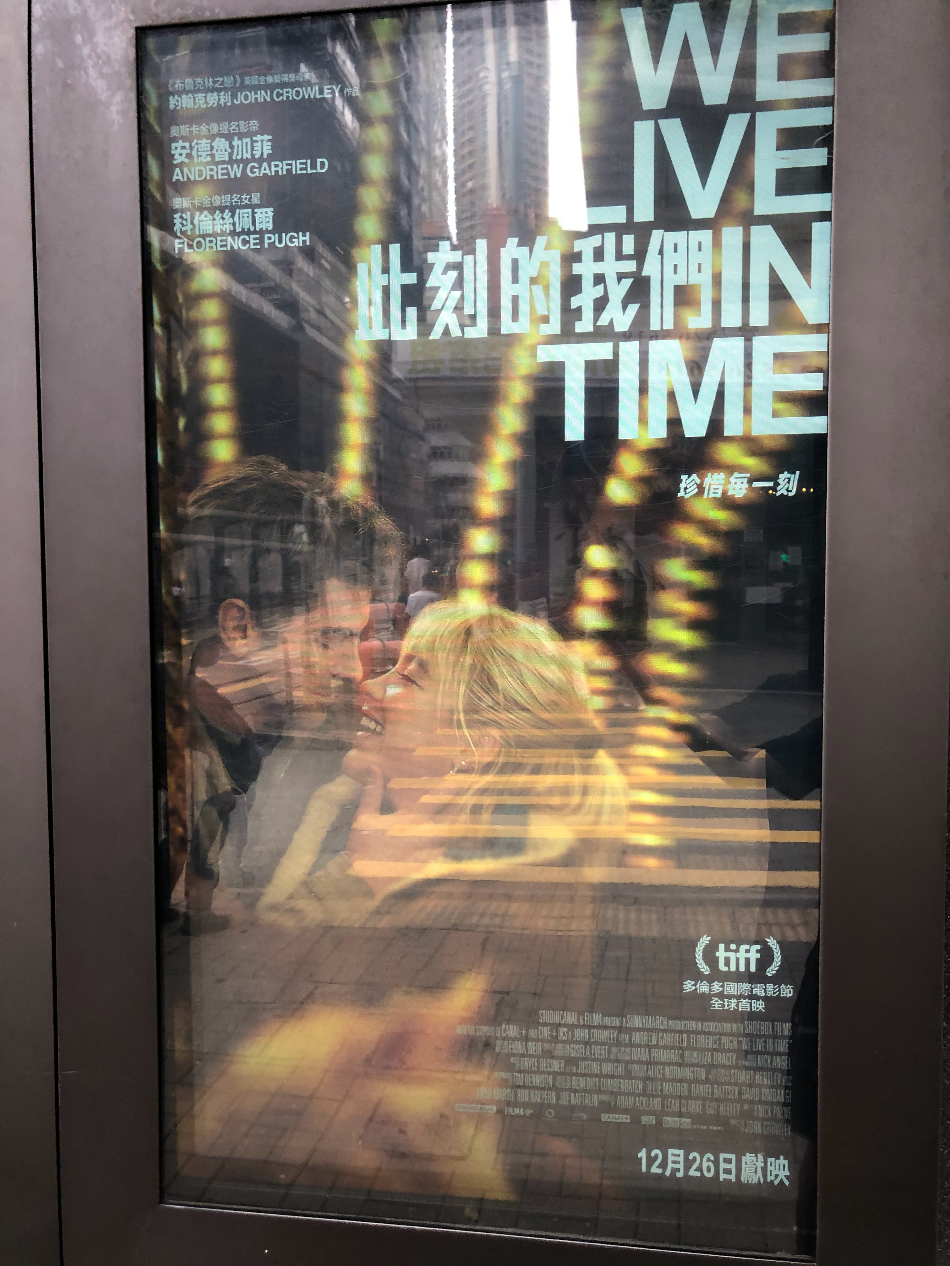 #TNABO# 来看《阿诺拉》，惊喜发现《我们同在》香港定档12.26。想看的影