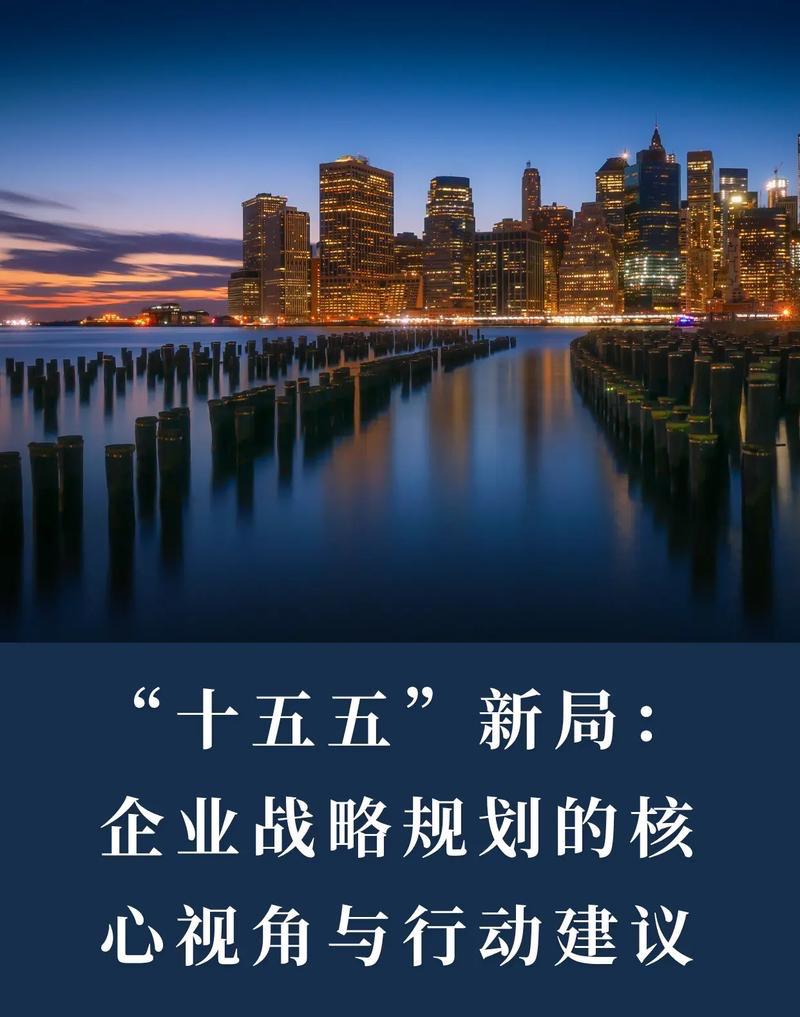 “十五五”这么干宏观政策将更积极：你的钱包和机会，都藏在这些信号里

别再觉得“