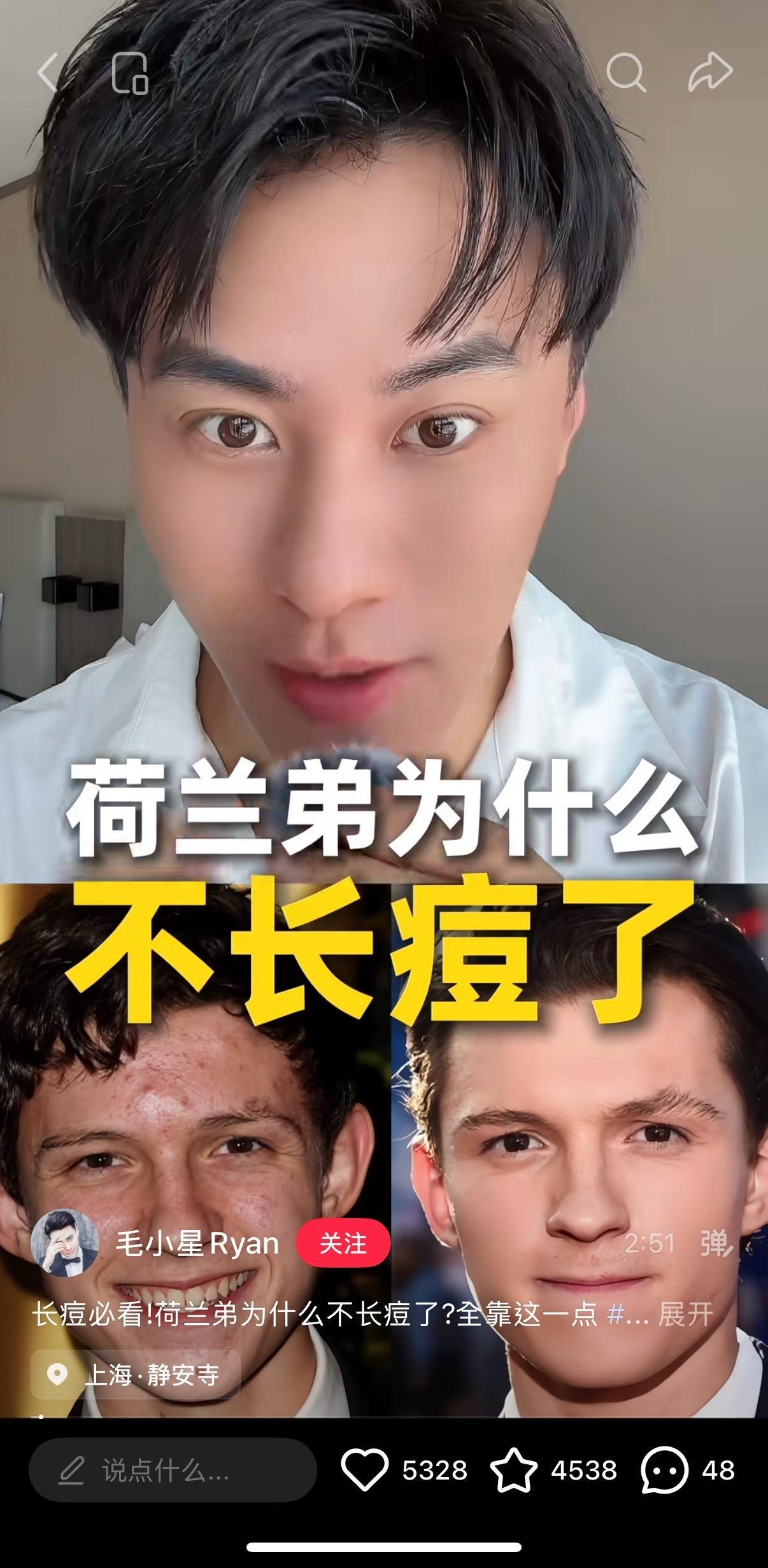 眼角都是纹了早已经过了长痘痘的年纪了。 ​​​