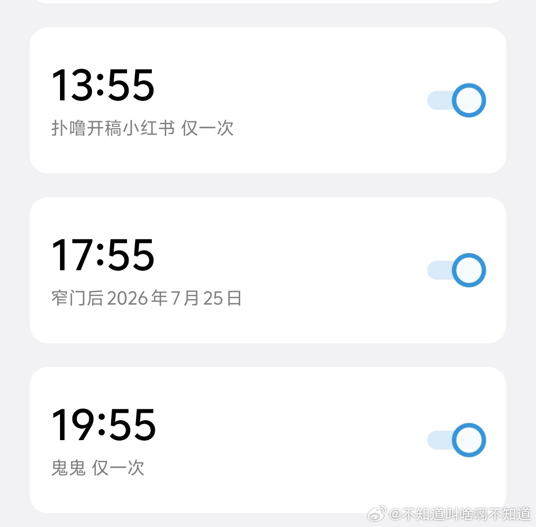 今天业务繁忙 