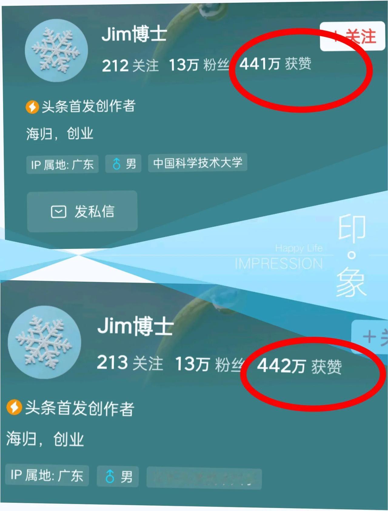 Jim博士点赞量暴涨一万。12月14日，点开Jim博士的主页一看，他的点赞量又发