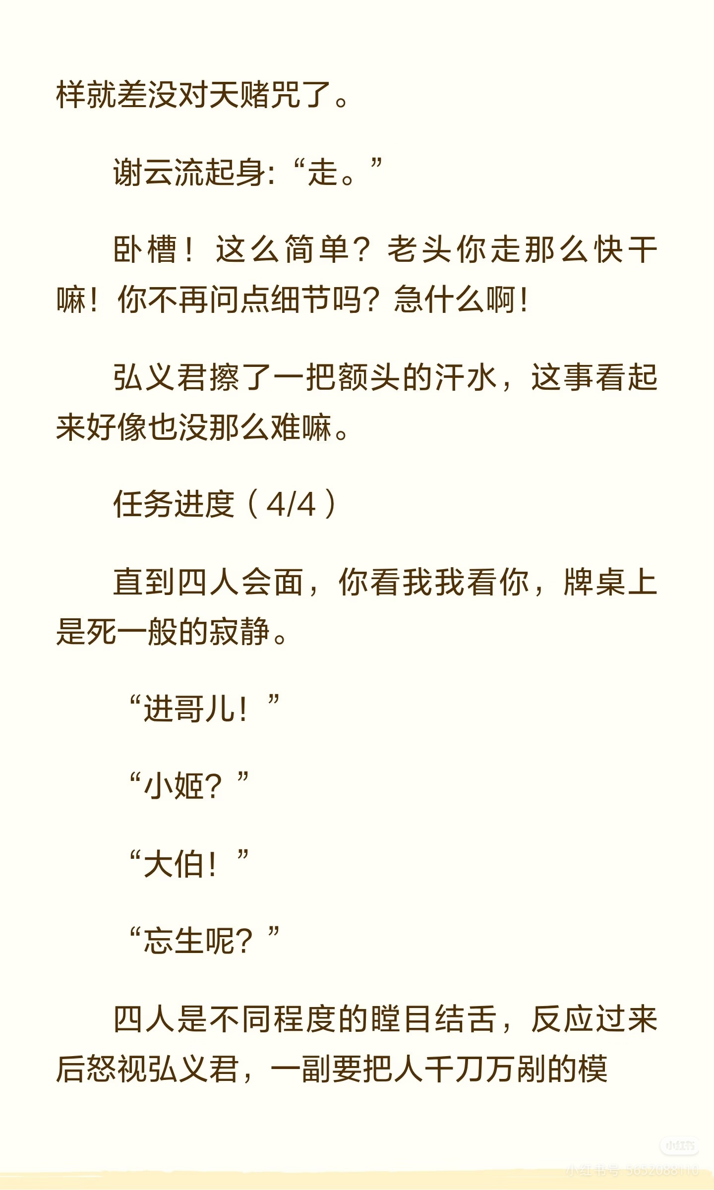 大富翁第四局，组局可以接地气不能接地府！这局太阴间！太邪门了！！ 