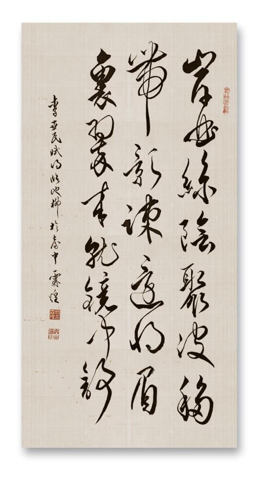 文武兼备的唐太宗李世民