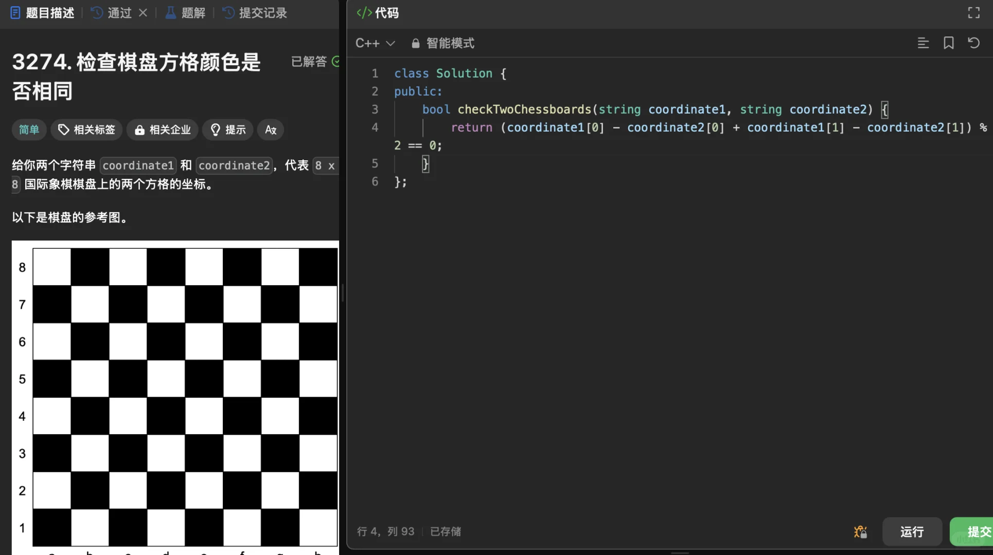 孩子半分钟不到就写完作业了，怎么办