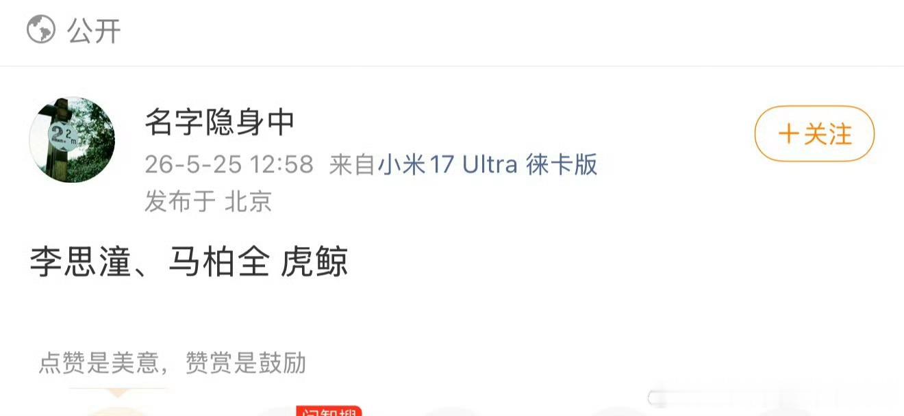 《给阿嬷的情书》女主签约虎鲸，虎鲸现旗下女演员：刘浩存、赵露思、杨超越、艾米、李