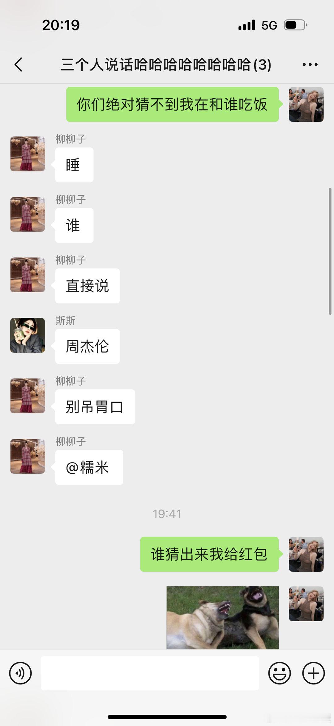 哈哈哈哈笑死我了 ​​​