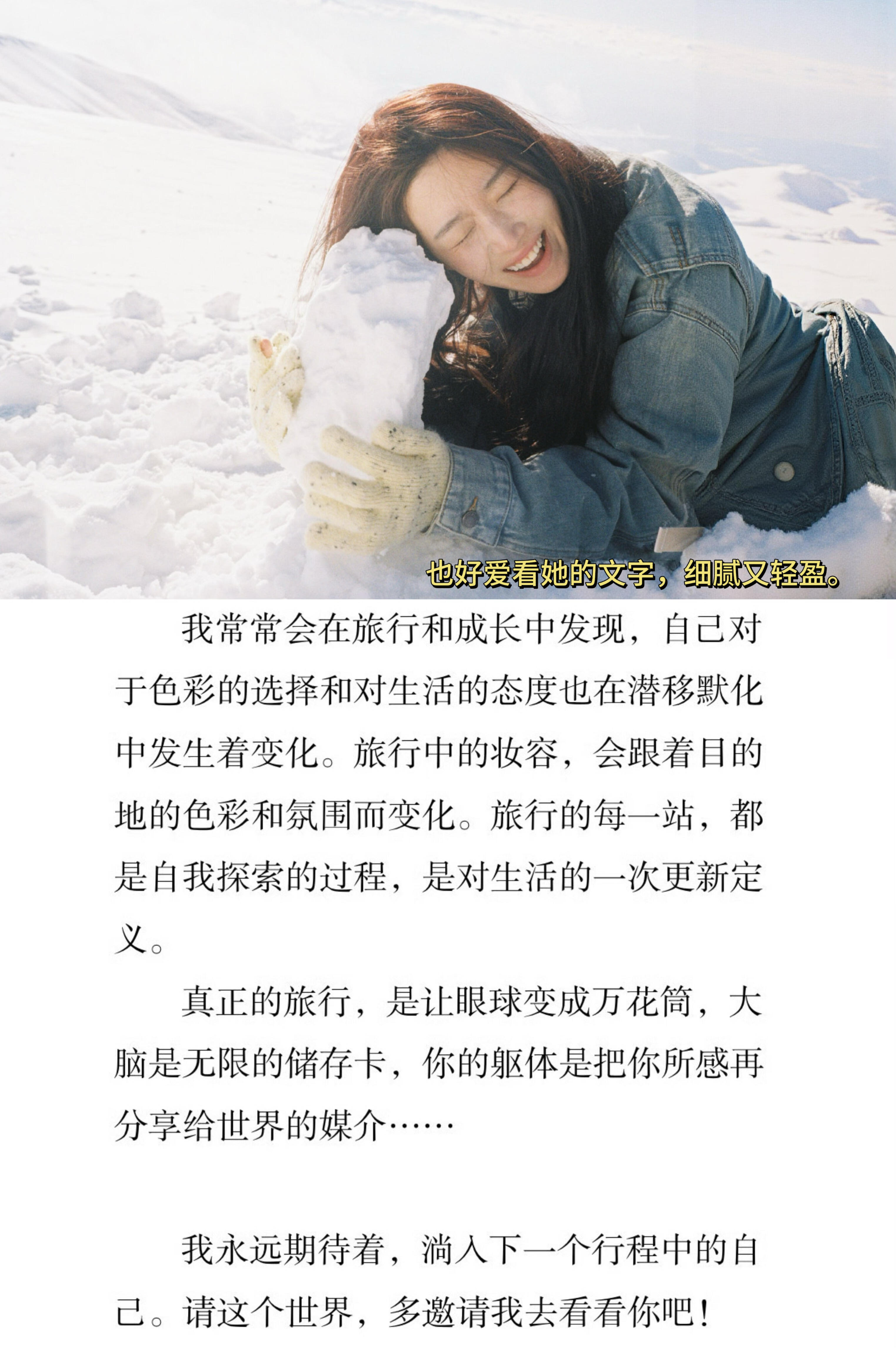 卢昱晓的鲜活，真的无数次救我于水火 