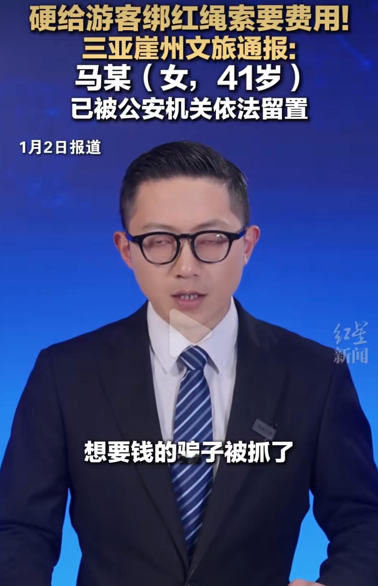 家人们谁懂啊！本来开开心心去三亚南山景区玩，图的就是个舒心惬意，结果居然遇上这档