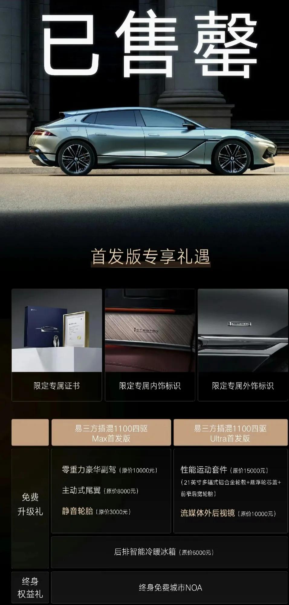 比亚迪真是不讲武德！直接撕开了国产豪华轿车的遮羞布，豪华不是只有冰箱彩电大沙发，