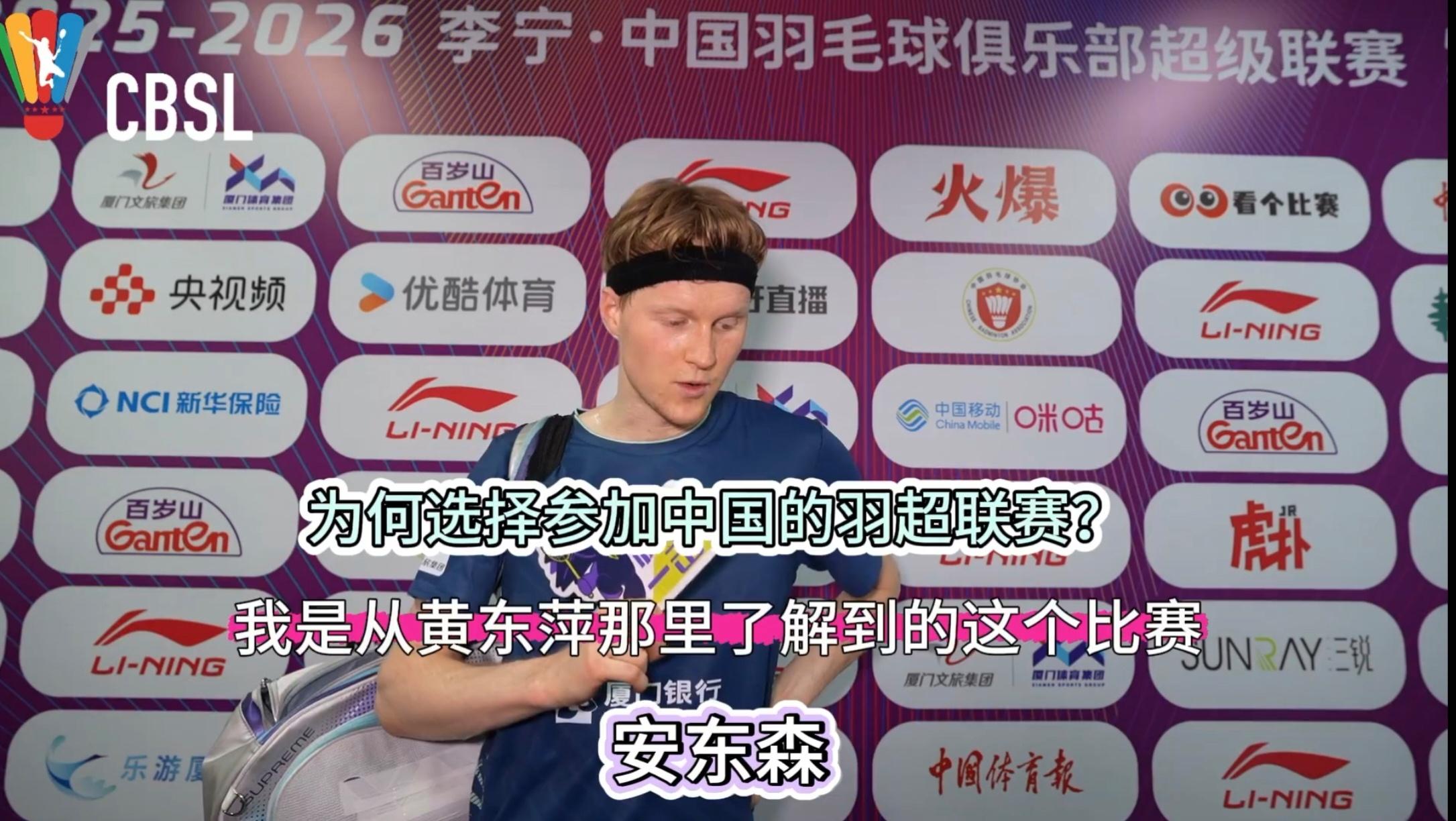 厦门银行有黄东萍这个当家小花真的赚大了，魅力姐就这样一直拉拢拉拢