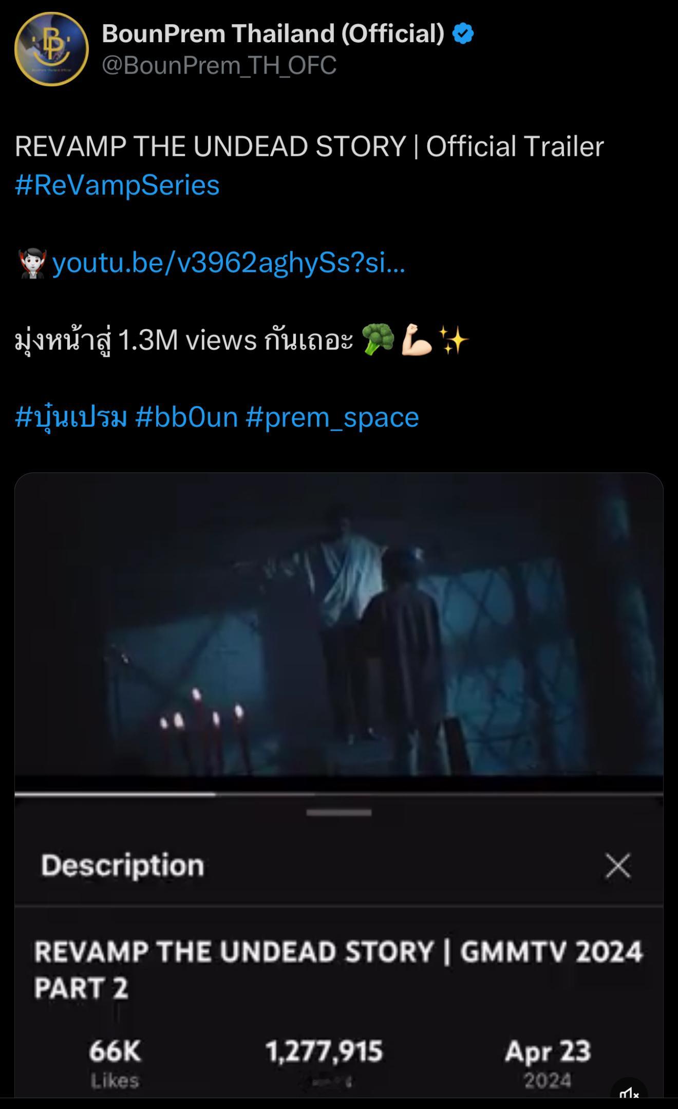 🦊睡觉忘记关网络，手机突然震动泰站蹦出来一条消息，拿起来一看几个大字REVAM