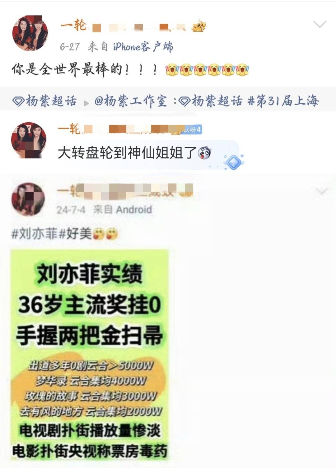 左右脑互搏中…