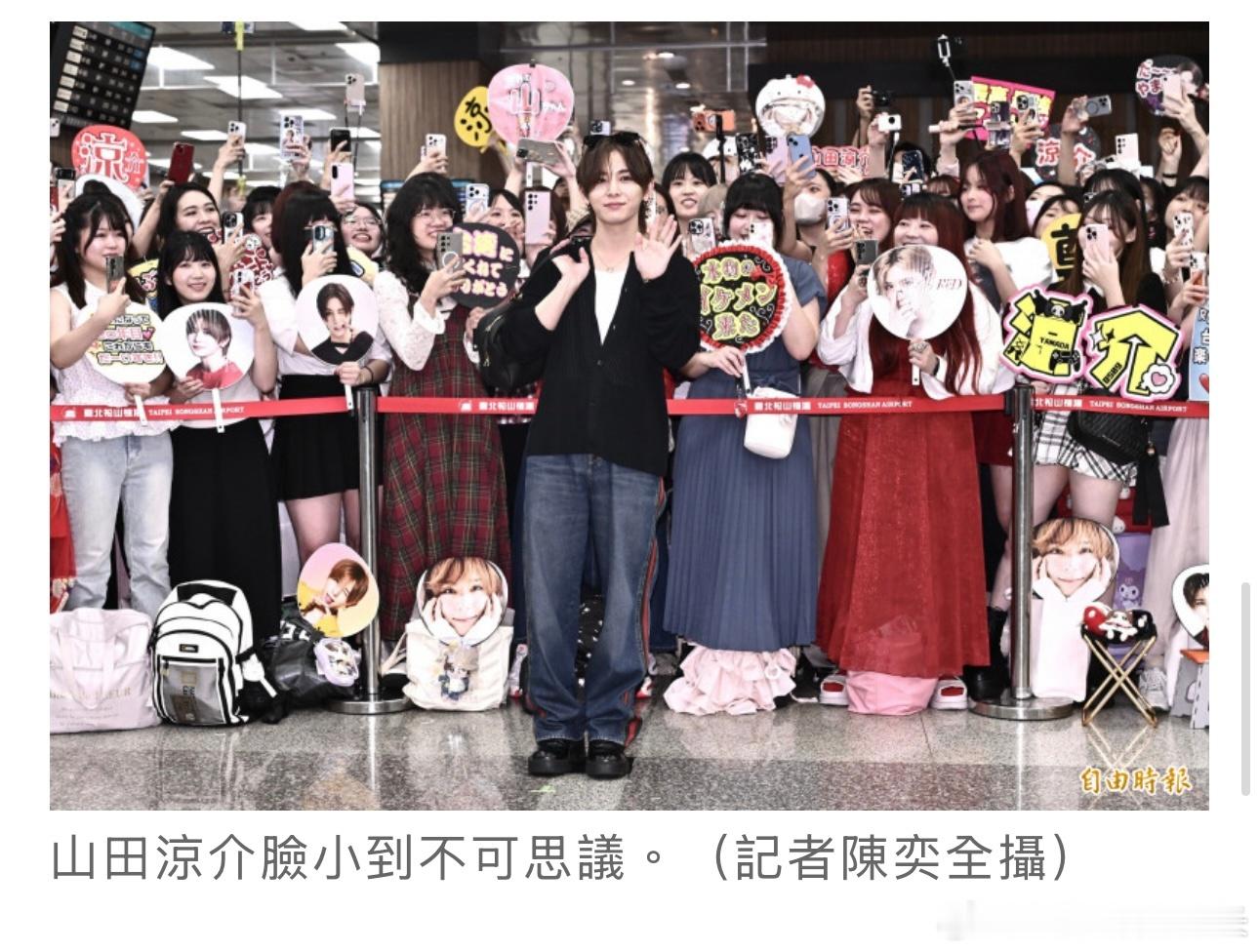 我要笑死了，记者话好多哦 ​​​​