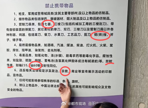 #博物馆把校对给公众还能去哪寻找文化权威#【当博物馆把校对交给公众，我们还能去哪