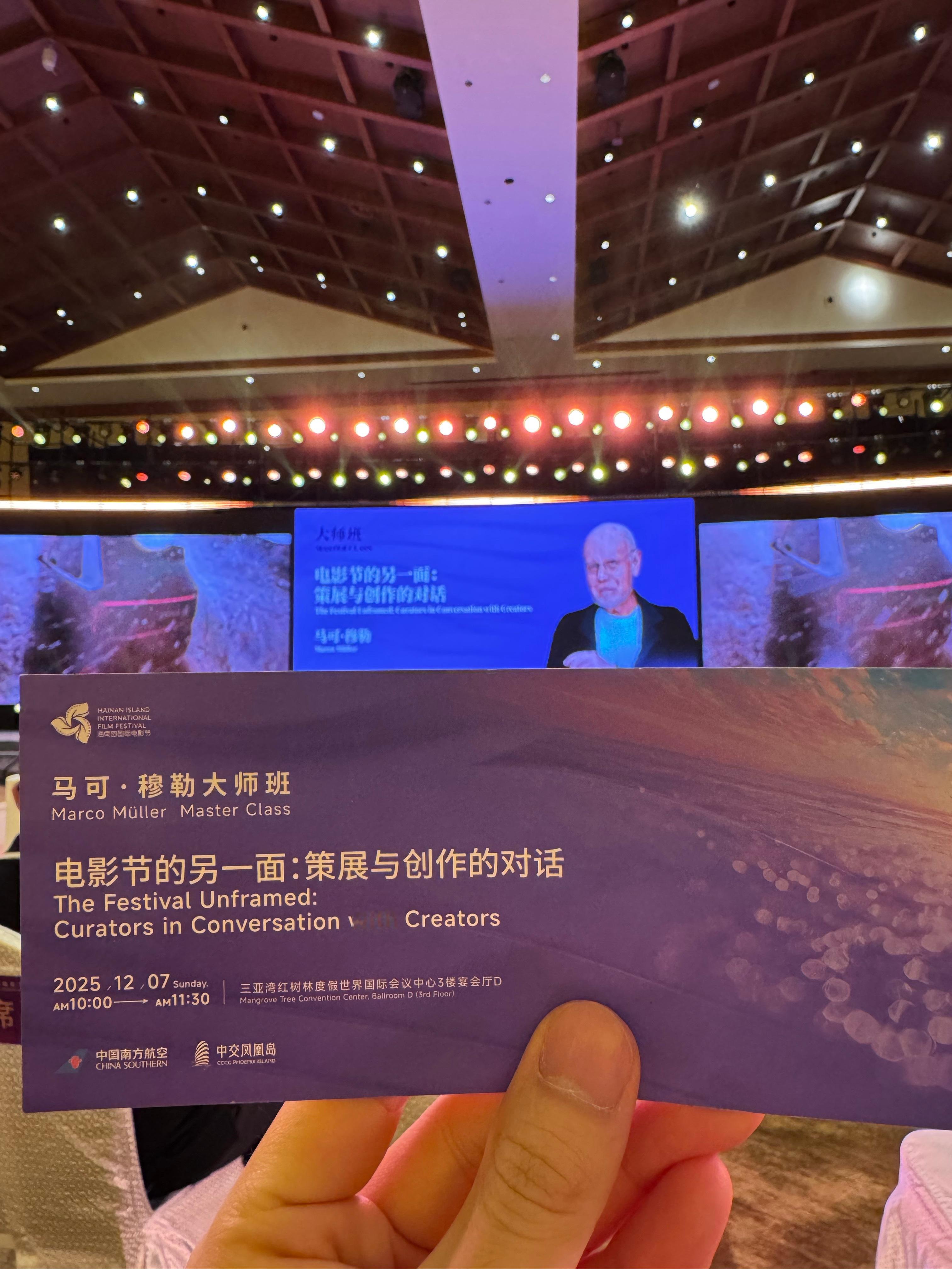 来找四字爷爷再续前缘了海南岛国际电影节跨年电影愿