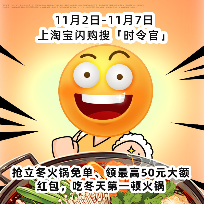 打工人的冬天必须靠火锅和喜人奇妙夜续命！杨雨光真的太有梗了，一开口，压力值清零，