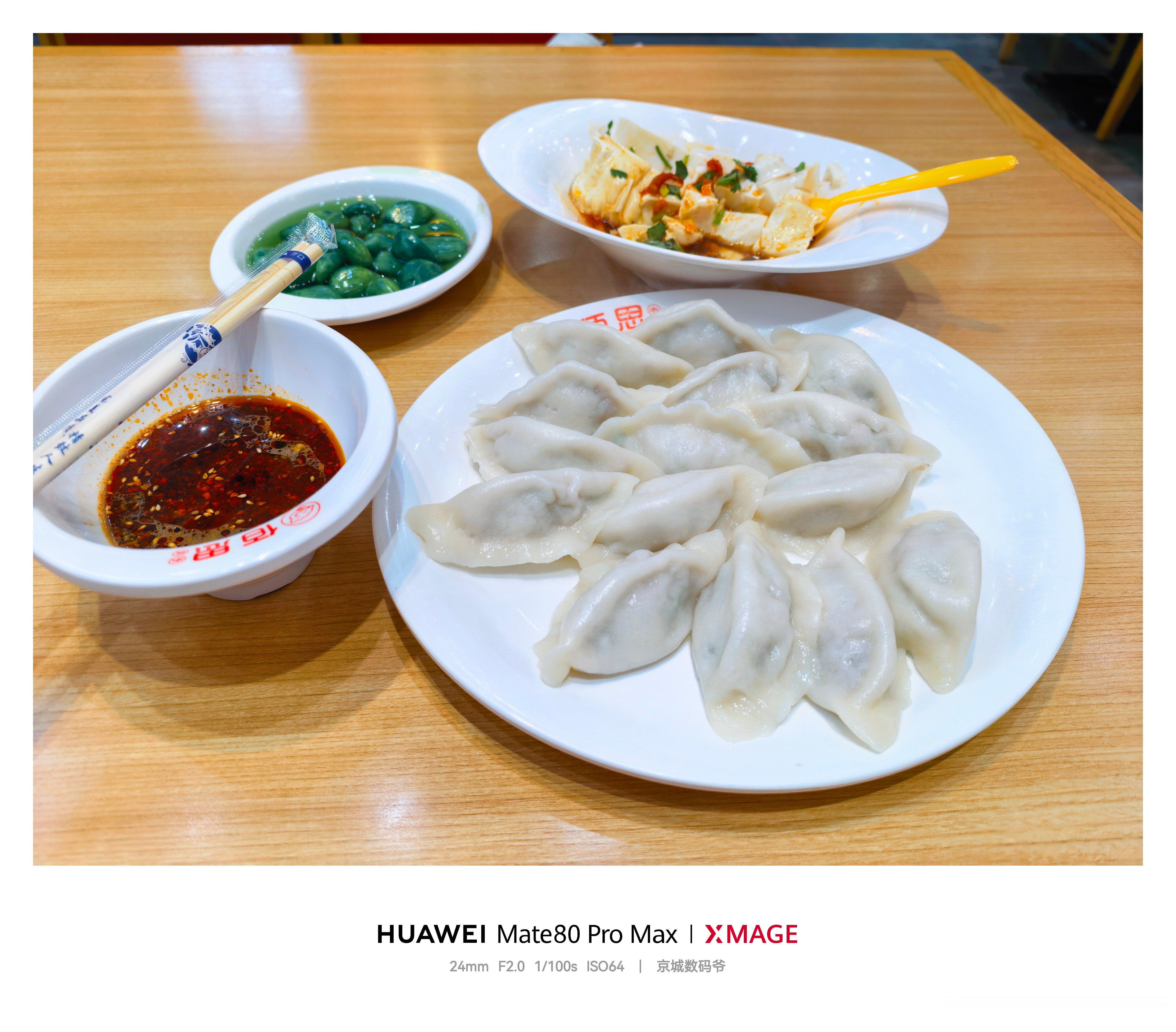 8点多出来找了两家，全爆满，现在人不多了……冬至，就得吃饺子，这是一个东北人的执