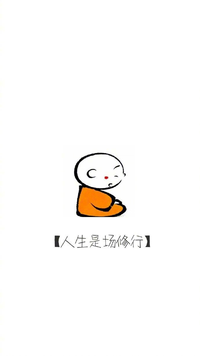 什么是一份好工作：不影响生活作息，不影响家庭团聚，能养家糊口。 