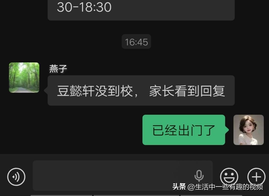 这会气大的，本来四点四十就到校的，结果现在都四点四十五了我家那个逆子还在厕所待着