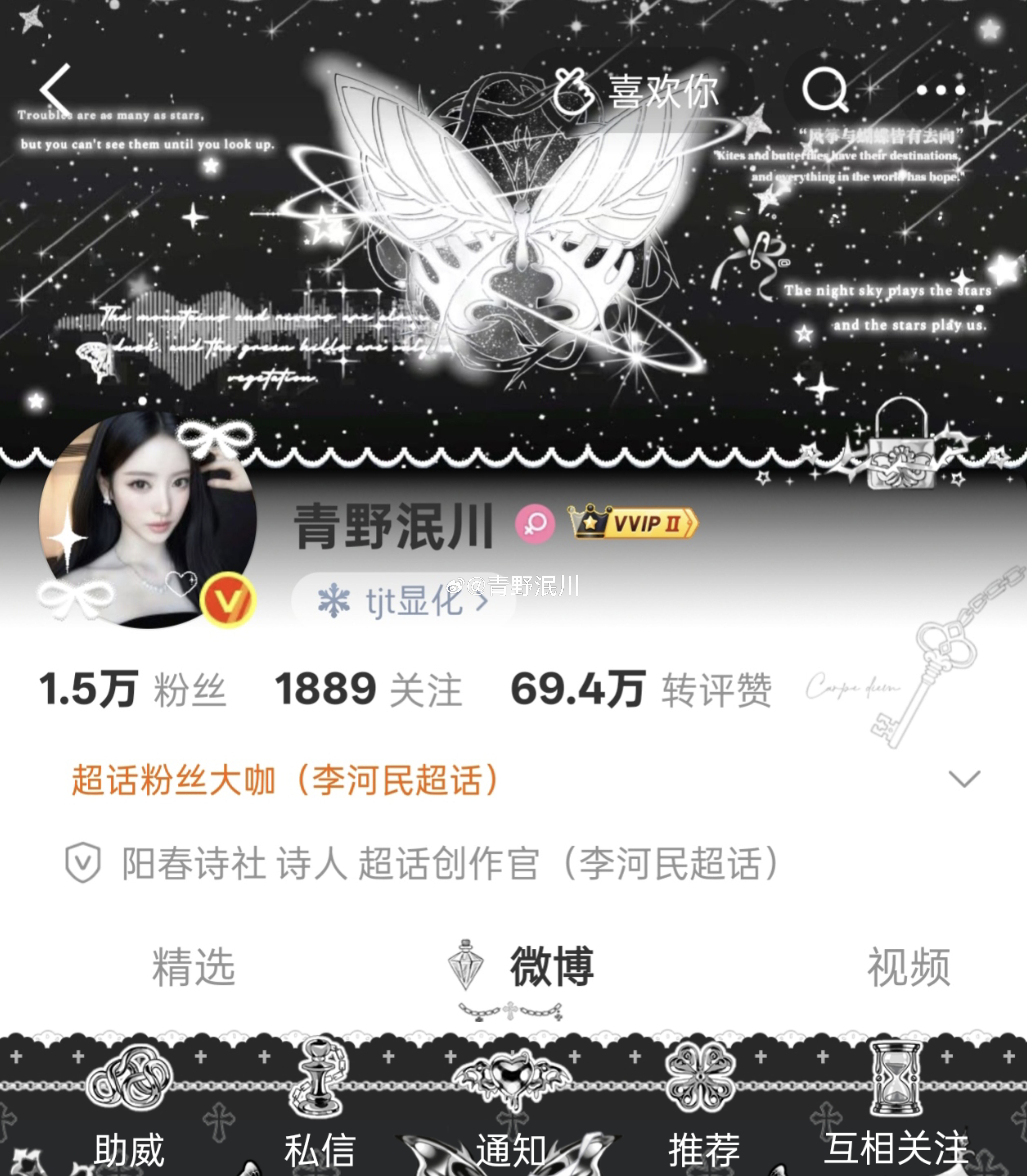 好喜欢我的主页  专栏 · ootd⸜(>ᰔ