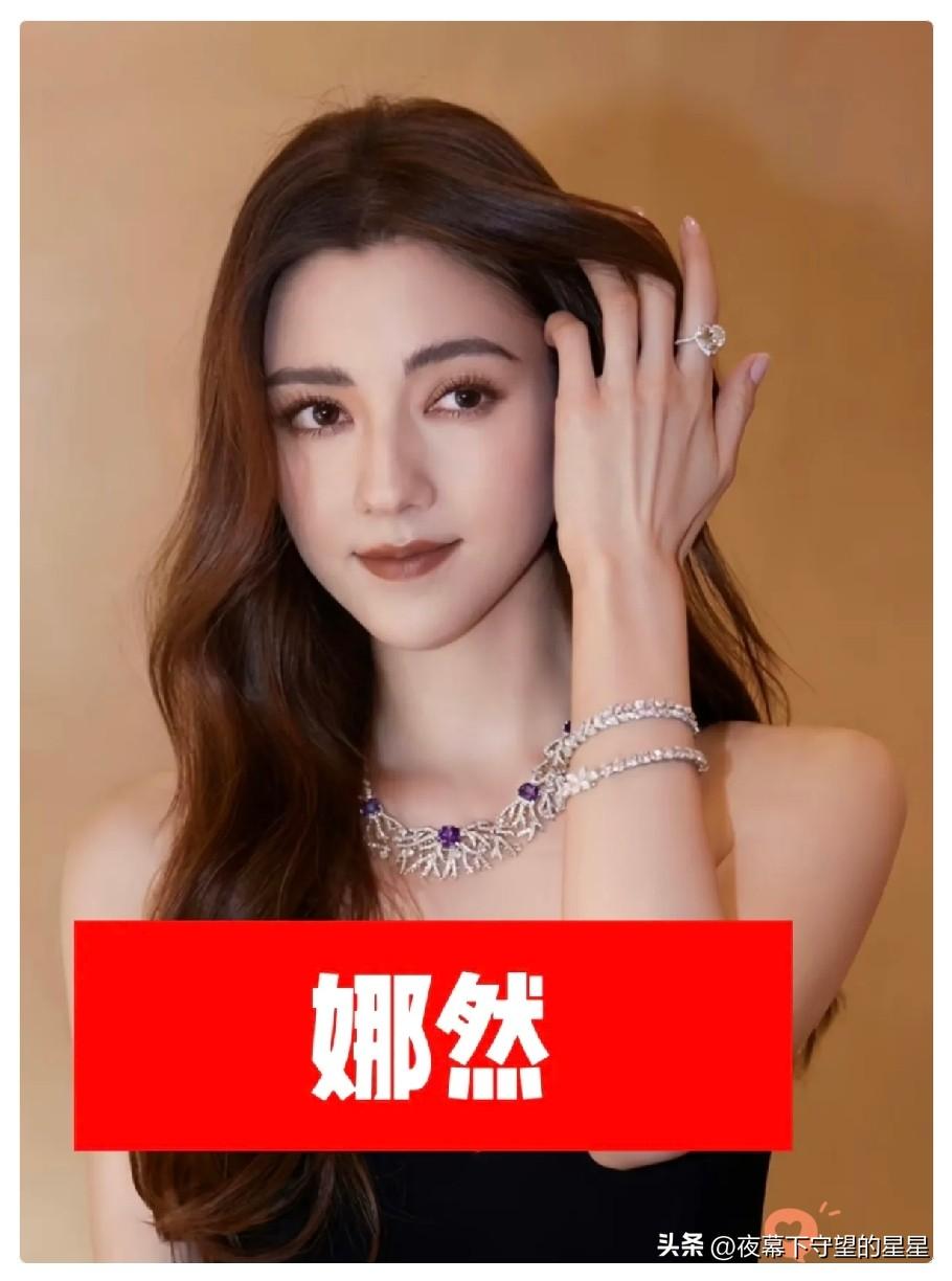 我给外婆看了娜然的照片。
 
外婆盯着照片看了好久，

突然冒出一句话，说这姑娘