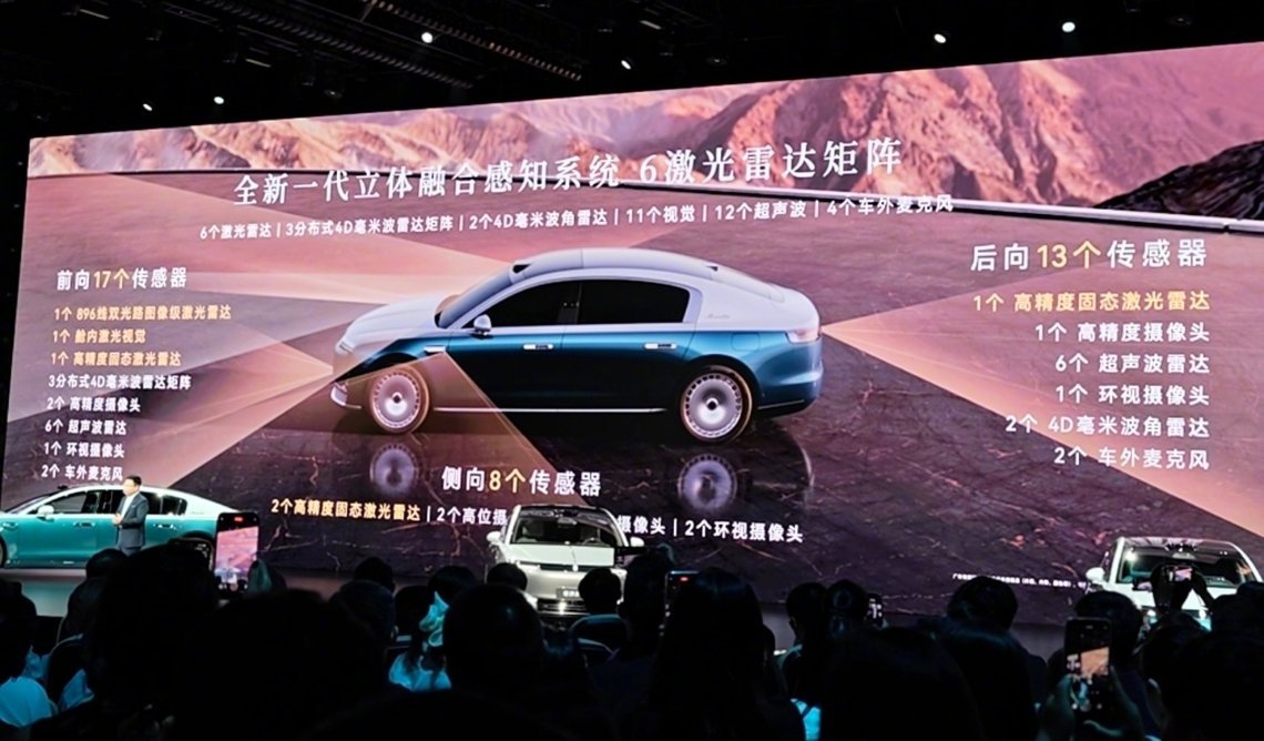 华为余承东：尊界 S800 Grand Design 典藏大观面向 L3+ 级别