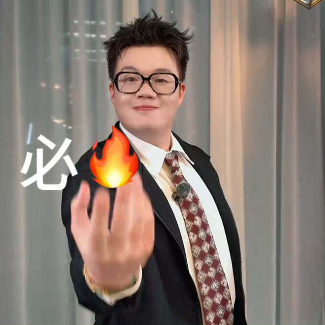 酷酷的滕恩师小贺 恩师小贺是引路明灯，在迷茫时给予方向，在低谷时给予鼓励，成就了