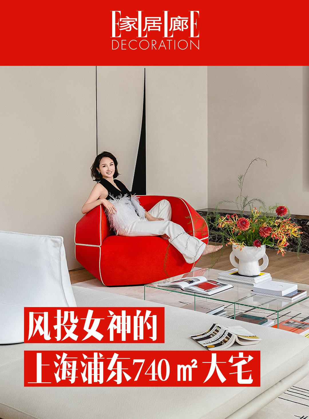 兜兜转转，“风投女神”Katie决定回到家乡上海，搬入与父母“一碗汤”...