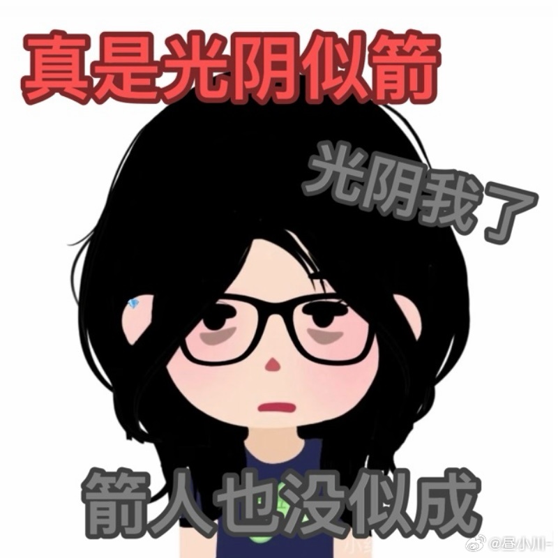 如图 