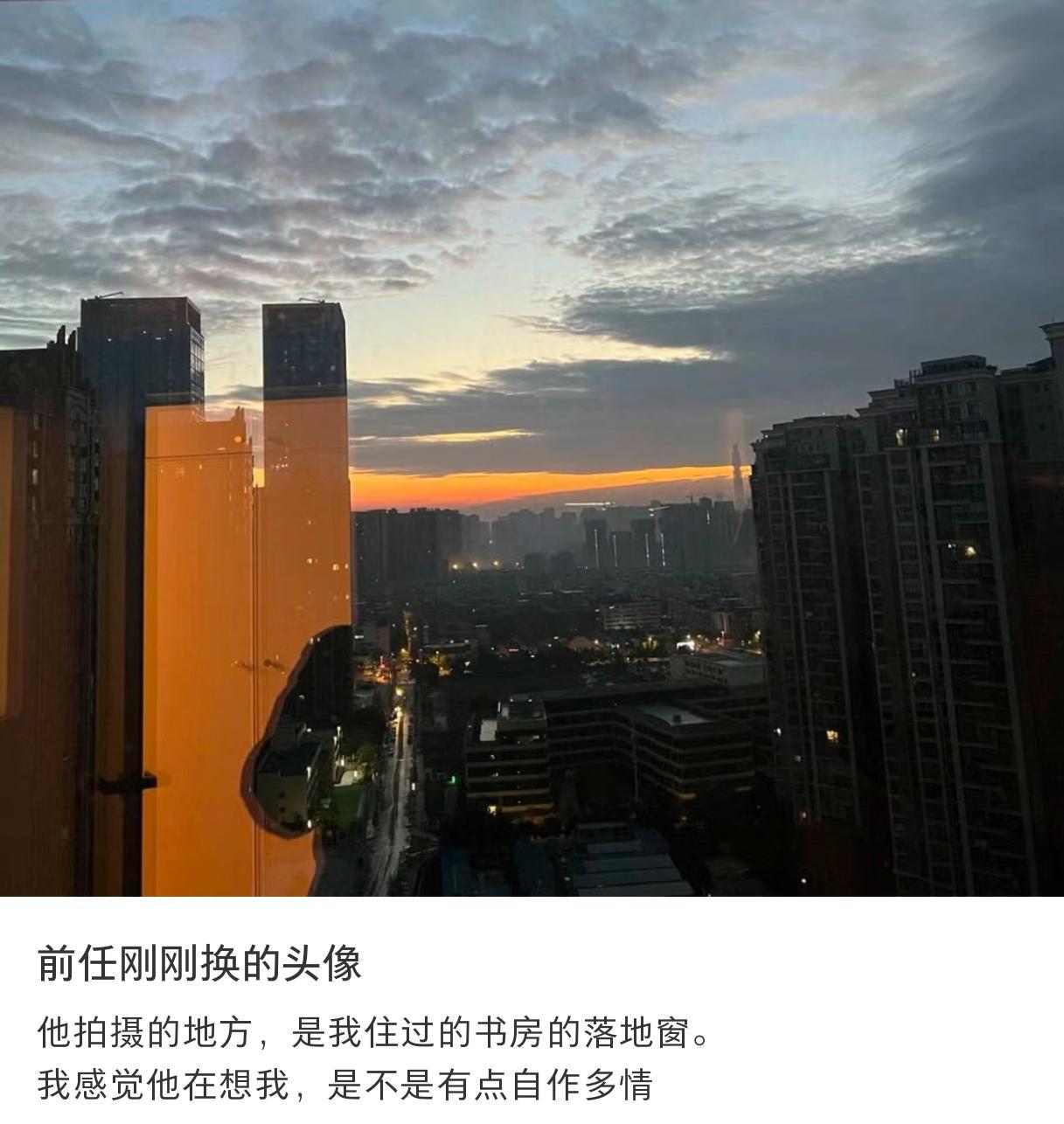 #前任换上了关于我的头像# 前任换上了关于我的头像，是什么意思？#镜头下的笑容#
