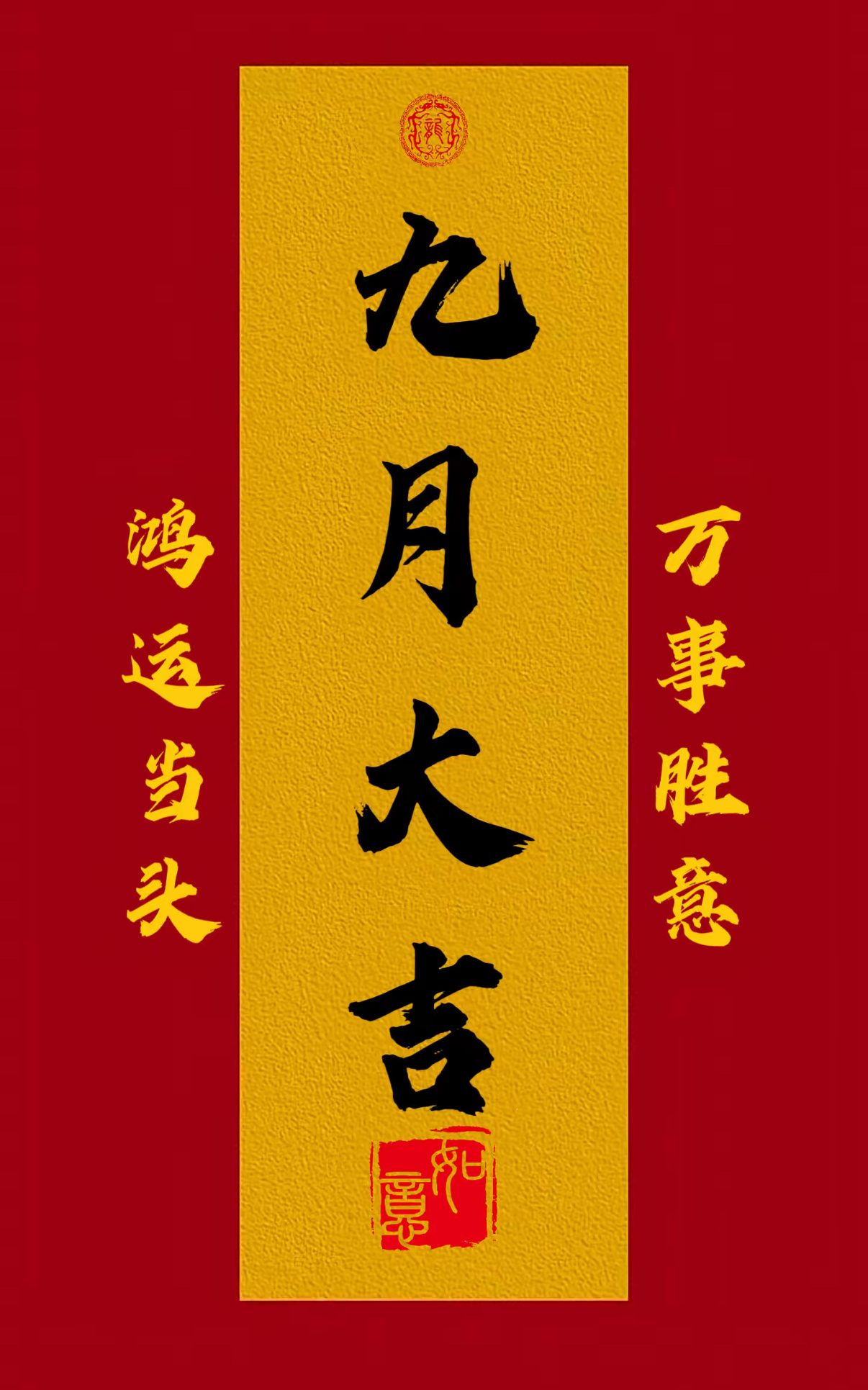 大家早上好！新月份开局，9月来了。说实话8月的结果没有达到我想要的目标，多少有点