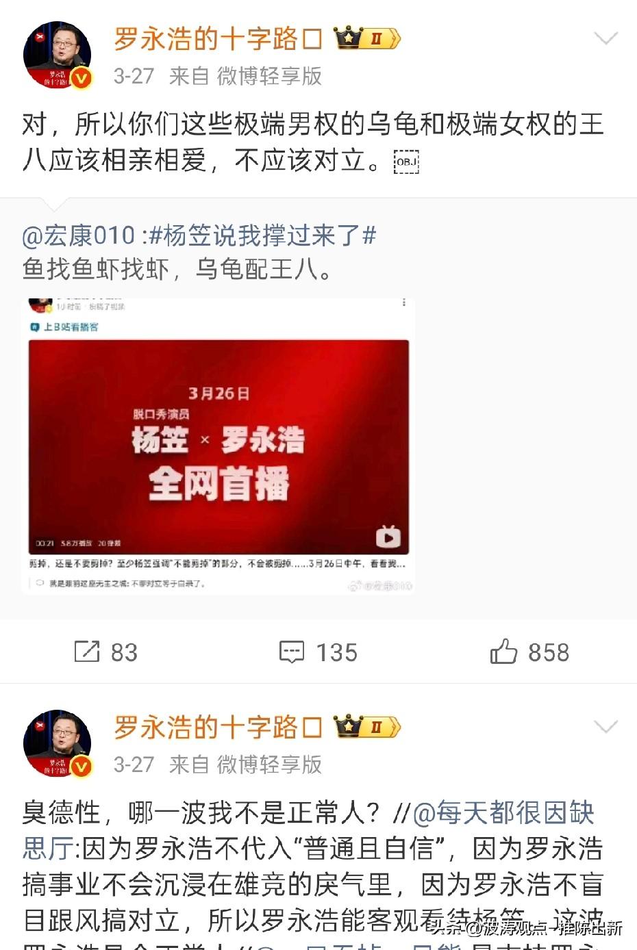 客观的说，物以类聚，人以群分；
客观的说，就事论事，以德报怨；
骂人你就不对了！