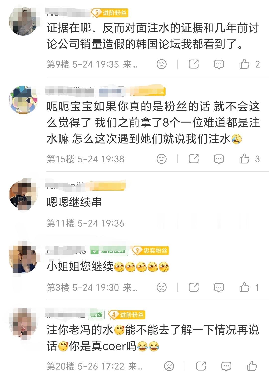 如何看待coer训粉？ 