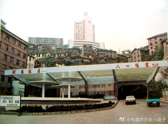 老照片  八十年代重庆老照片 
