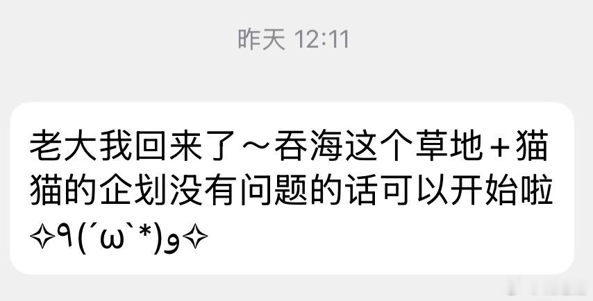 昨天是超级超级幸福日最最重要的是回家！时隔四个多月终于回家了还接连收到小画家和美