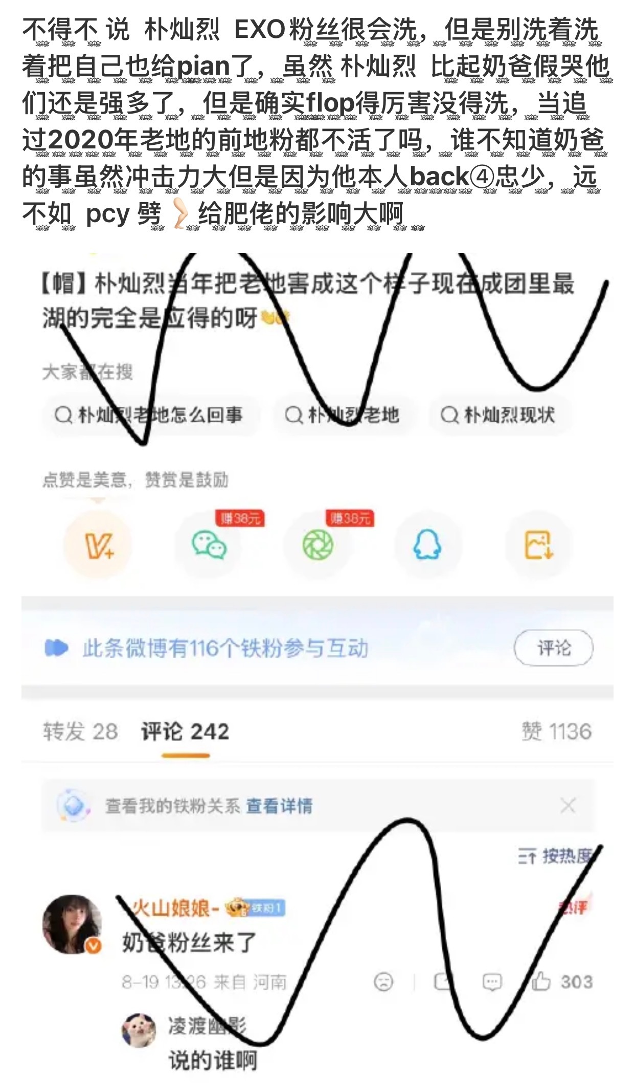 再举？ 
