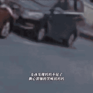 湖南，一夫妻离婚后七八岁的女儿跟着父亲生活，妈妈偶尔来看女儿，这次又把女儿接出来